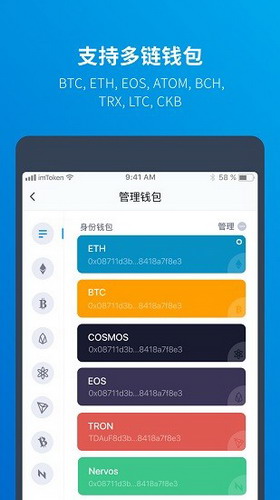 下载imtoken钱包app中国版：专业智能数字钱包，保障资金安全与便捷交易