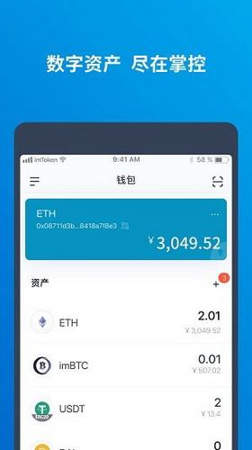 钱包官方下载_钱包app下载安装安卓版_如何在中国顺畅下载imtoken钱包安卓版？