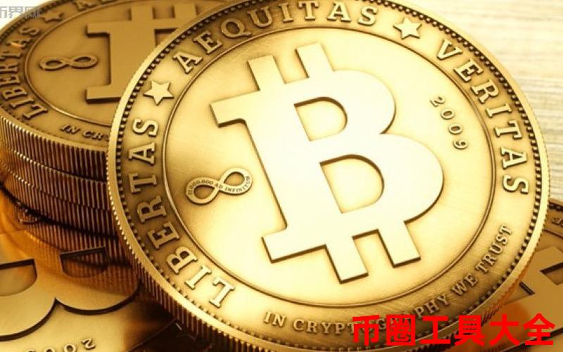 从多角度深度剖析比特币与传统货币在各方面的异同