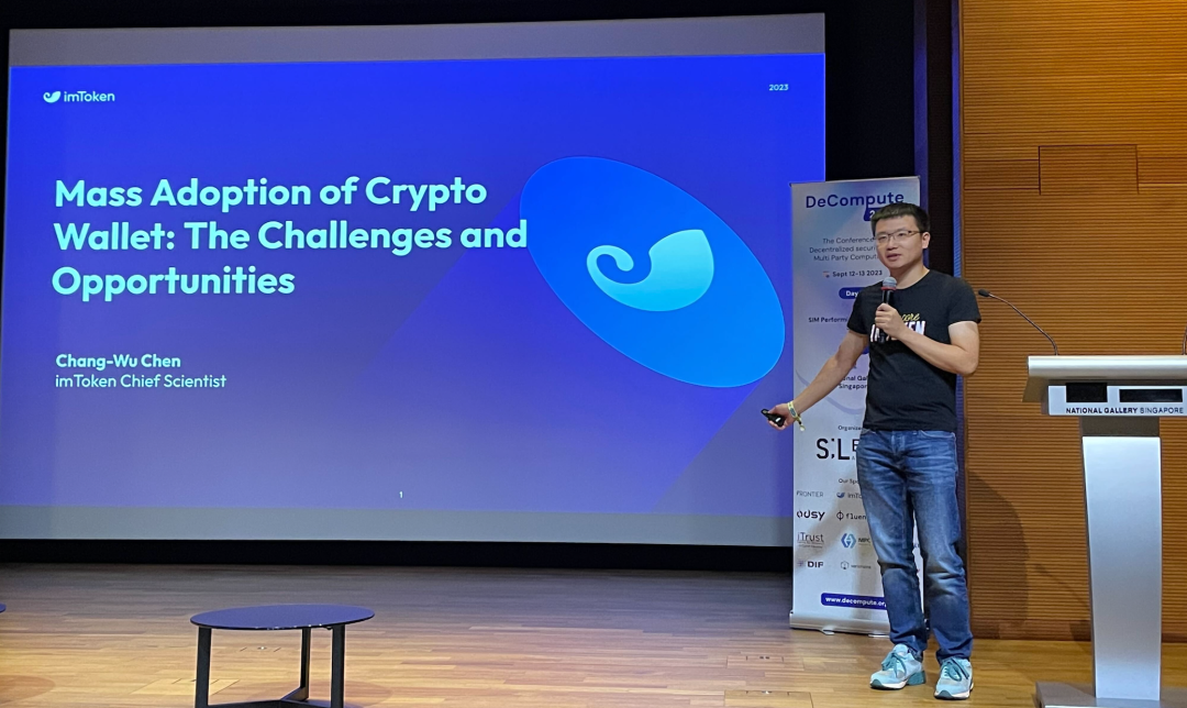 imToken首席科学家分享钱包未来普惠大众面临的机会与挑战及抽象账户钱包设计概念