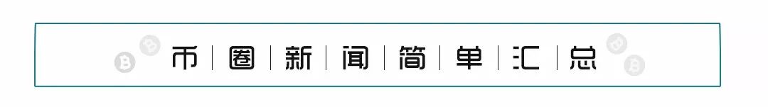 日本比特币交易所被盗事件后，币农如何用imToken钱包保障数字资产安全