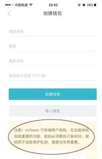 苹果官网appleid恢复_如何通过imToken官网进行账户恢复_苹果官网账户恢复
