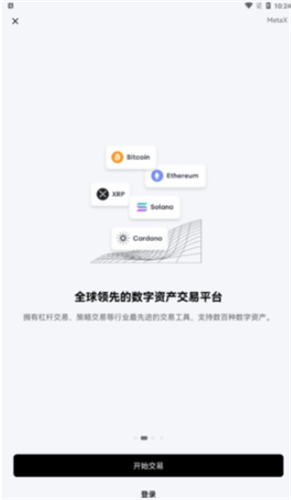 比特网数字货币交易所：比特币交易管理及相关功能全介绍