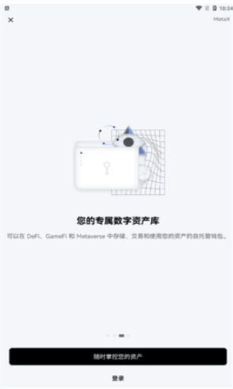数字货币个人隐私_用户在数字货币交易中的隐私需求_数字货币没有隐私