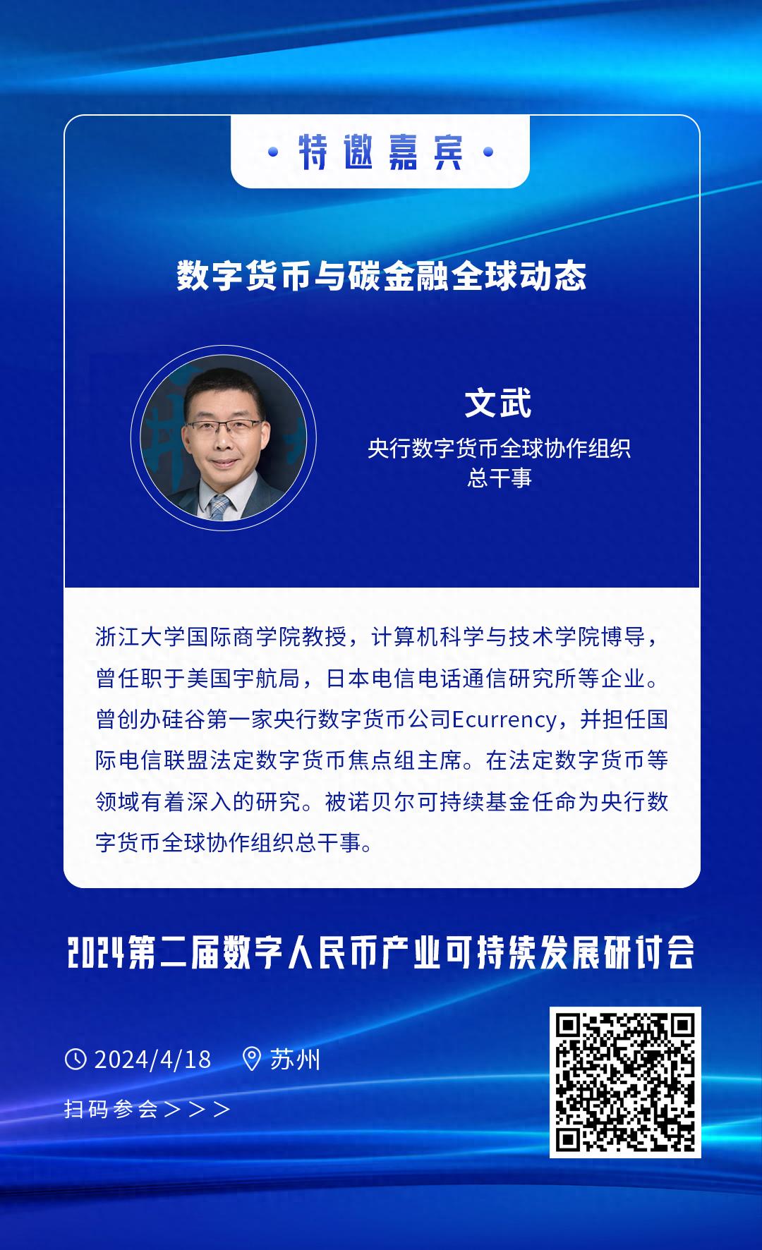 低碳话题热度高，数字人民币成绿色低碳货币支付工具并与碳账户紧密结合