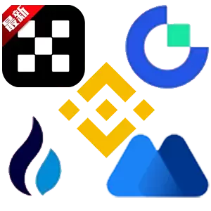 主流交易所齐全，立即下载进入加密世界，详析XRP币购买步骤及概况